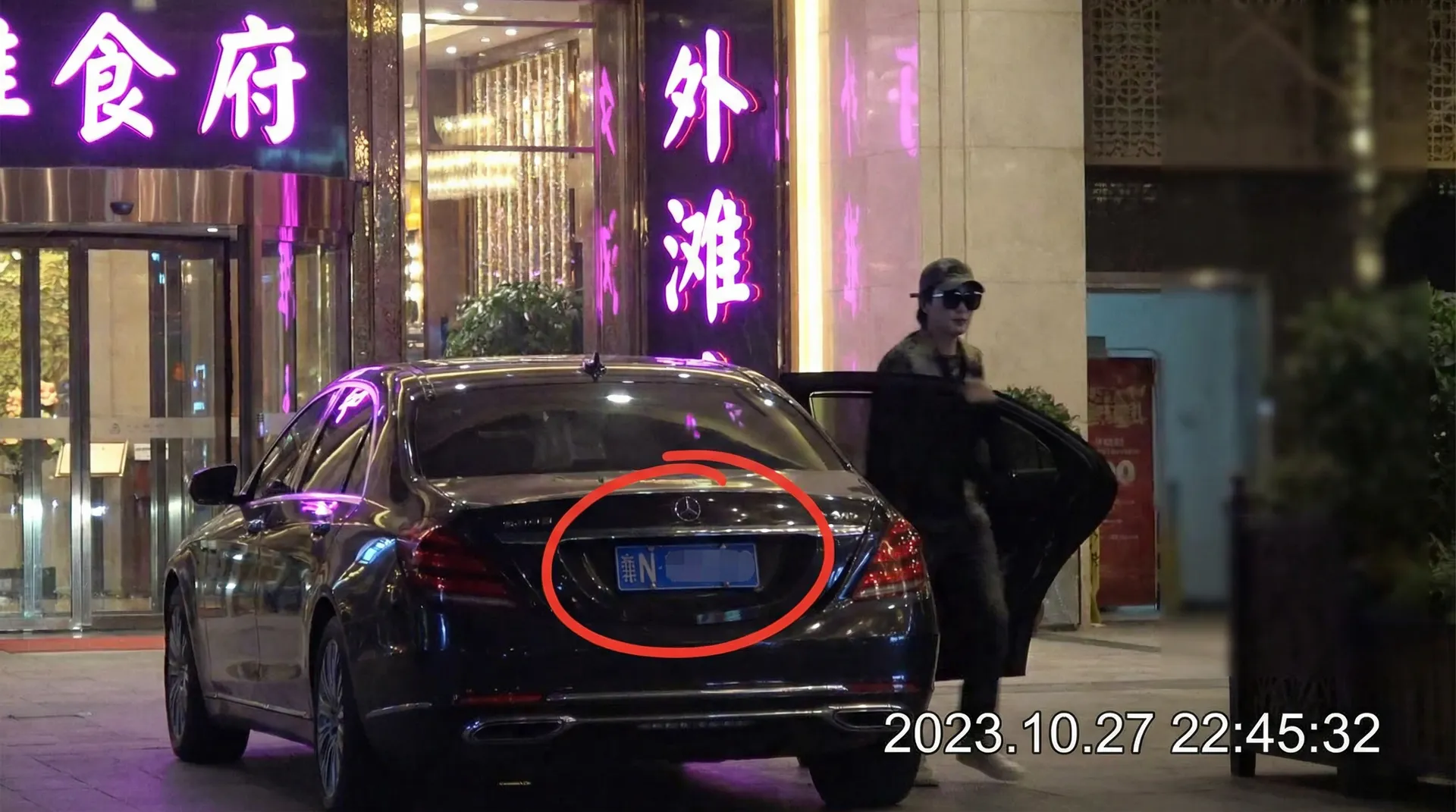 bob半岛平台体育网址 - 某明星深夜现身高档餐厅被拍